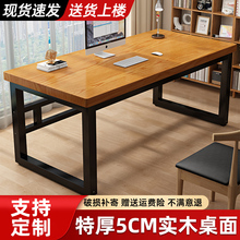 实木电脑桌台式家用卧室办公长条书桌简易学生学习写字桌子电竞桌