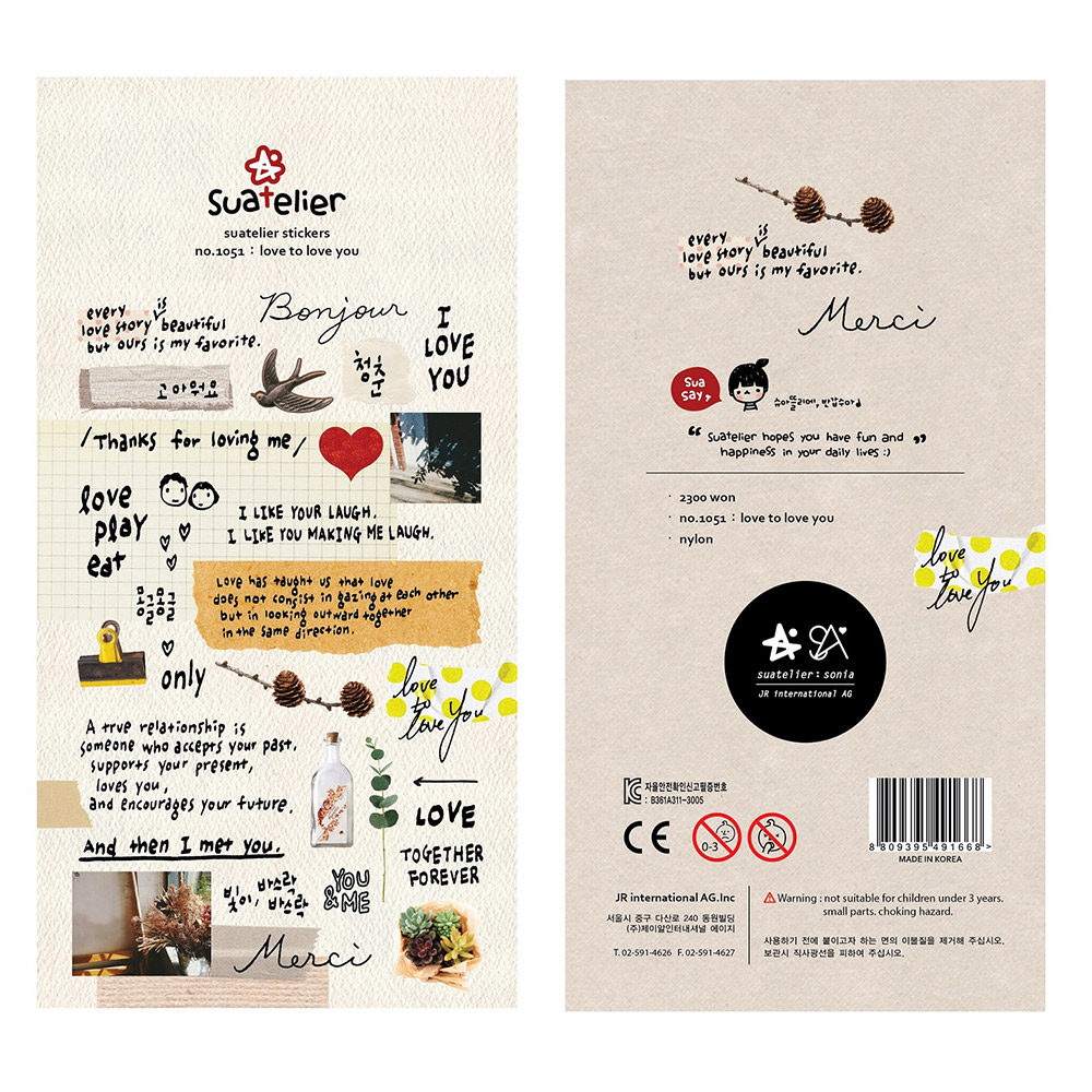 韩国suatelier贴纸复古书信情书英文手帐账素材少女ins可爱装饰贴