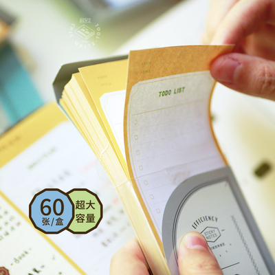 本子事多便利贴功能拓展贴大尺寸