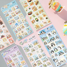 NEKONI日式可爱动物熊恐龙独角兽柯基兔邮票封口手帐素材装饰贴纸