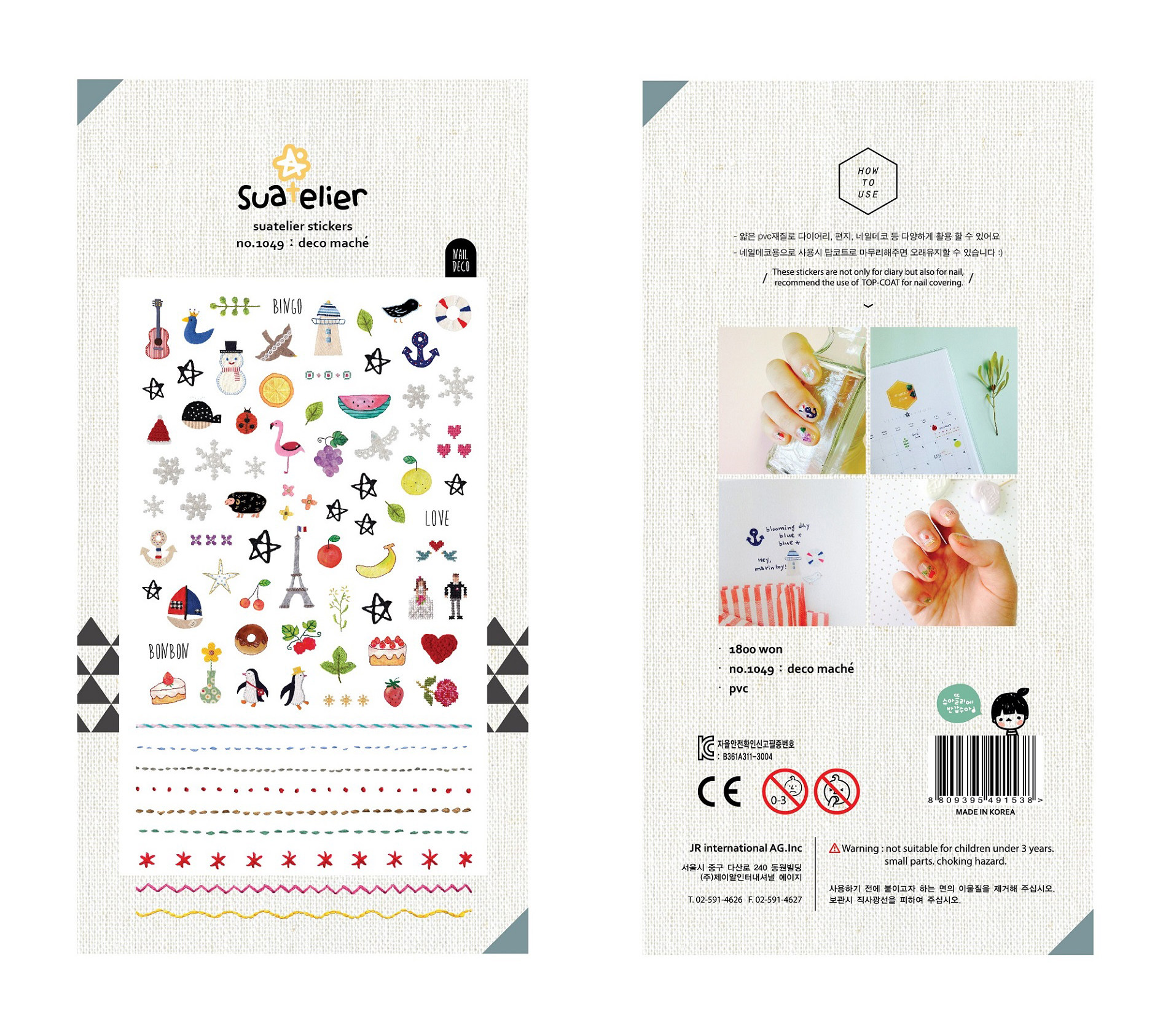 韩国suatelier贴纸城市雪花水果指甲贴手帐素材防水pvc可爱装饰贴