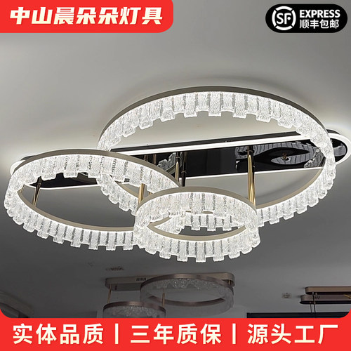 一帘幽梦半吸顶灯高端轻奢水晶客厅吊灯卧室灯中山灯具全屋