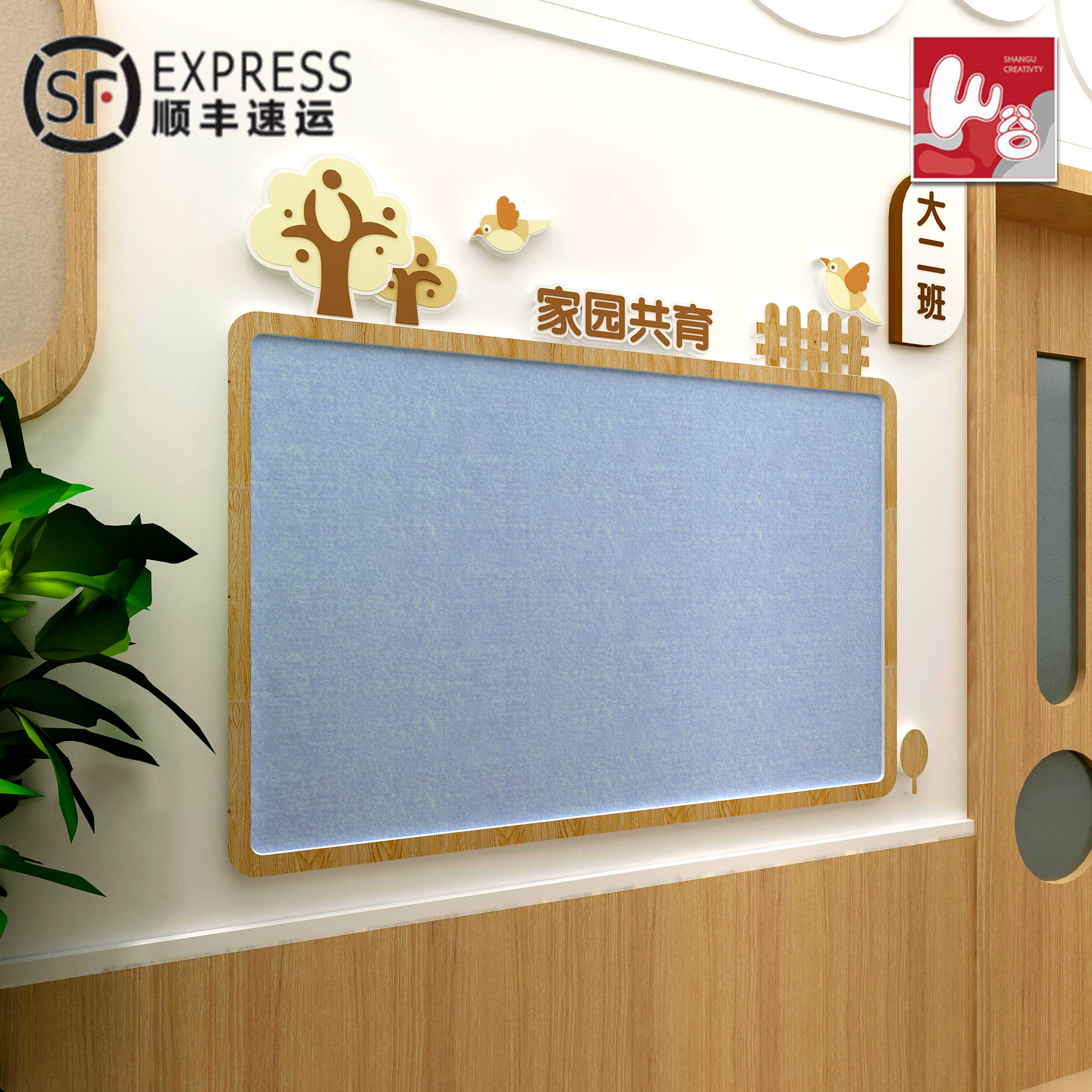 幼儿园家园栏家园共育家长园地公告栏成品环创文化墙环创