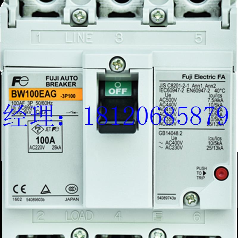 议价原装正品FUJI空气开关BW100AAG 3P 50A 60A 75A 100A现货