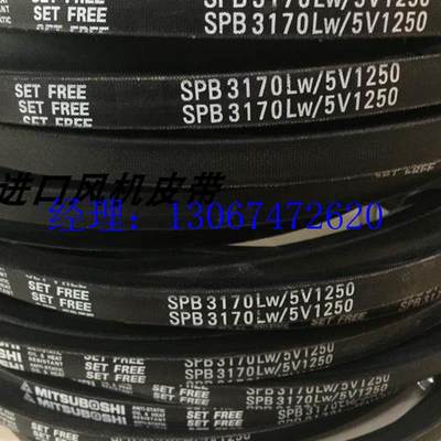 议价三星三角带SPB5680LW/5V2240通风机皮带SPB5800LW SPB5990LW/