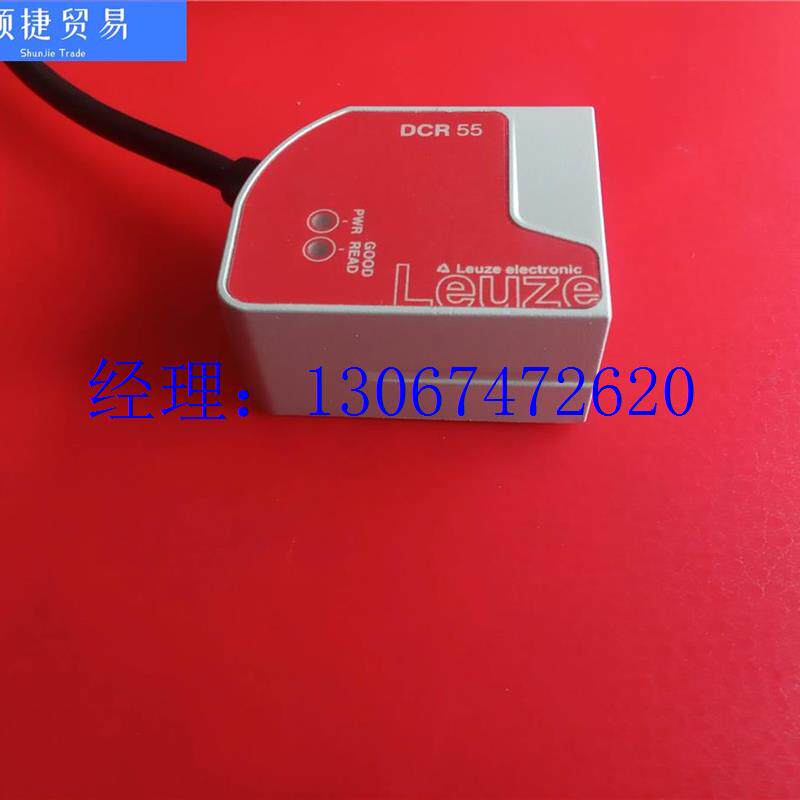 议价劳易测50136772/3固定式码一二维条形码dcr55m2/r2阅读