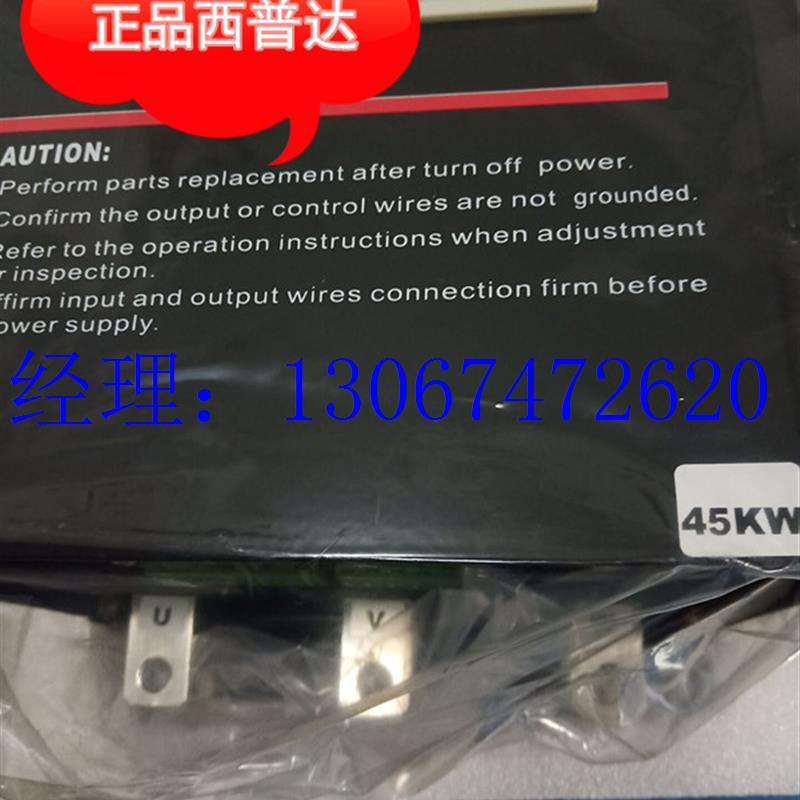 议价正品西普达软起动器 XPD030B-3 XPD037B-3 XPD045