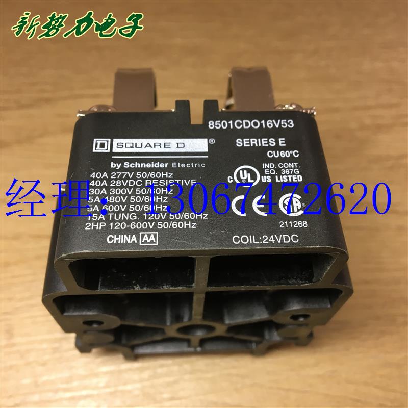 议价原装SQUARE D  8501D016V53 24VDC 接触器 电子元器件市场 集成电路（IC） 原图主图