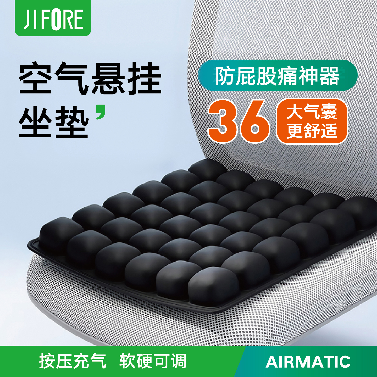 新款充气减压气囊坐垫