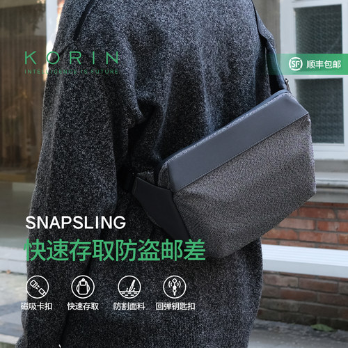 Korin防割斜挎包男士外出便携胸包快速反应通勤单肩挎包SnapSling