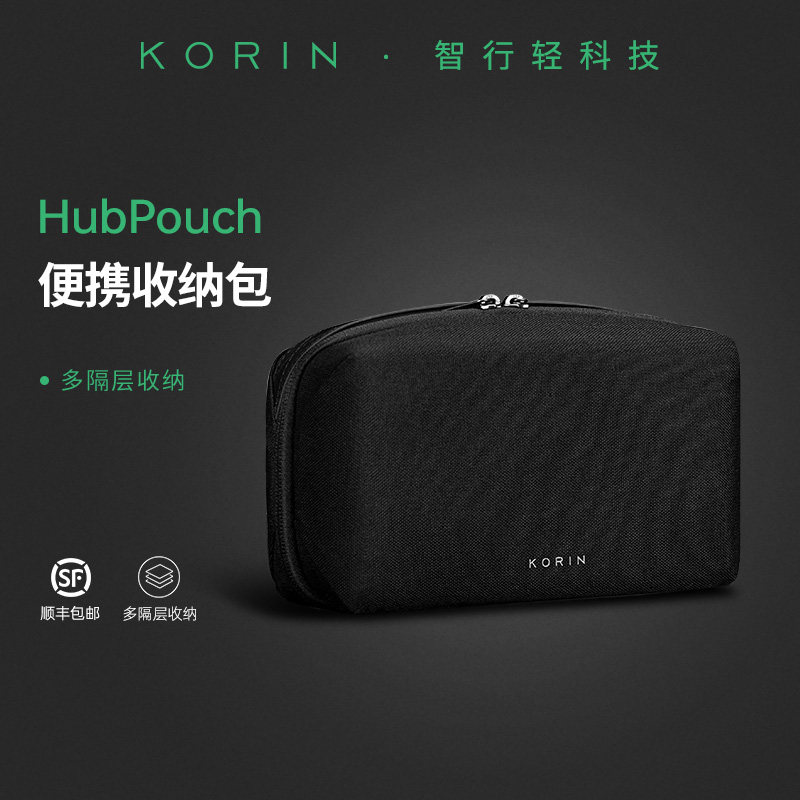 korin便携式通用配件包图片