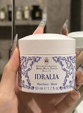 圣塔玛利亚玫瑰水保湿补水面膜