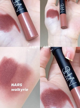 现！NARS纳斯新款唇膏笔Walkyrie 180中小样库依拉红棕色