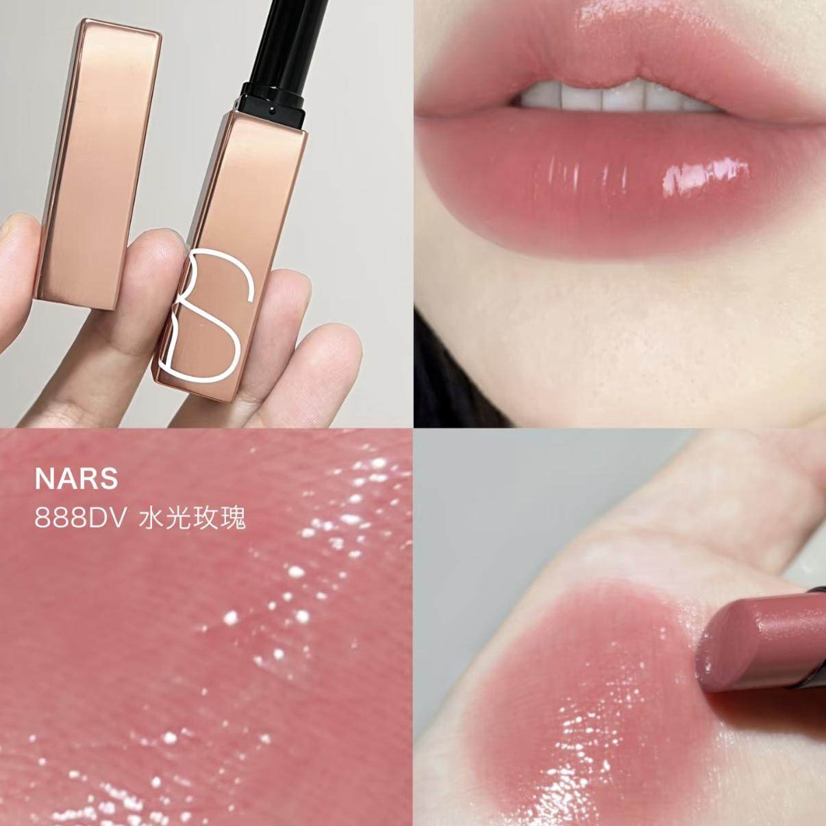 娜斯水光细金管小粉金唇膏