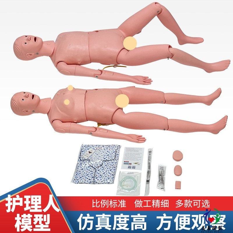 多功能护理训练模拟人人体模型模特心肺复苏操Q作家政培训老年护