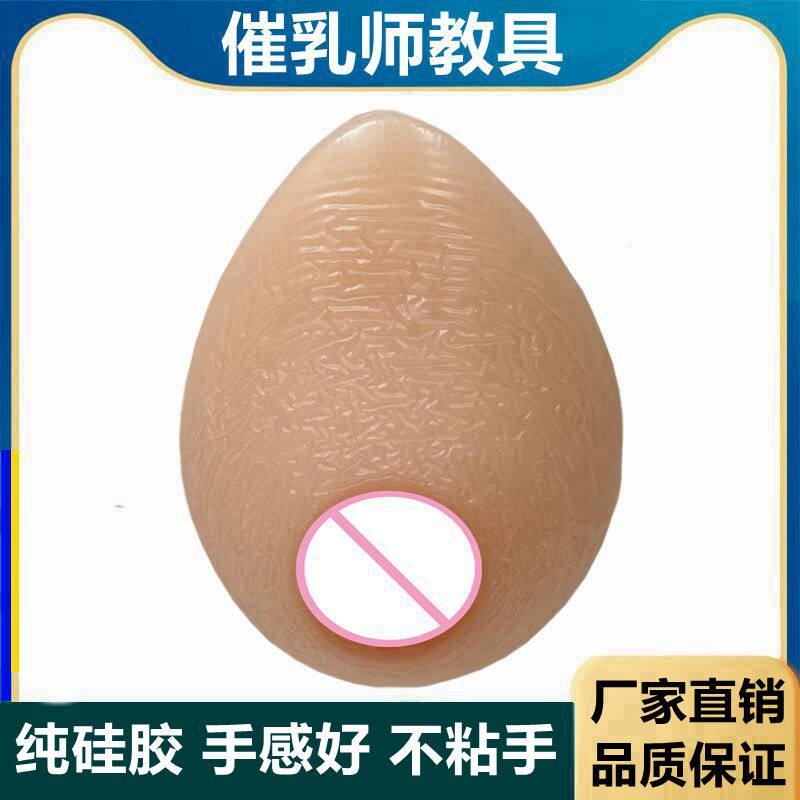 催乳师教具练手女性乳房模型纯硅胶乳房培训N仿真假乳义乳家政月