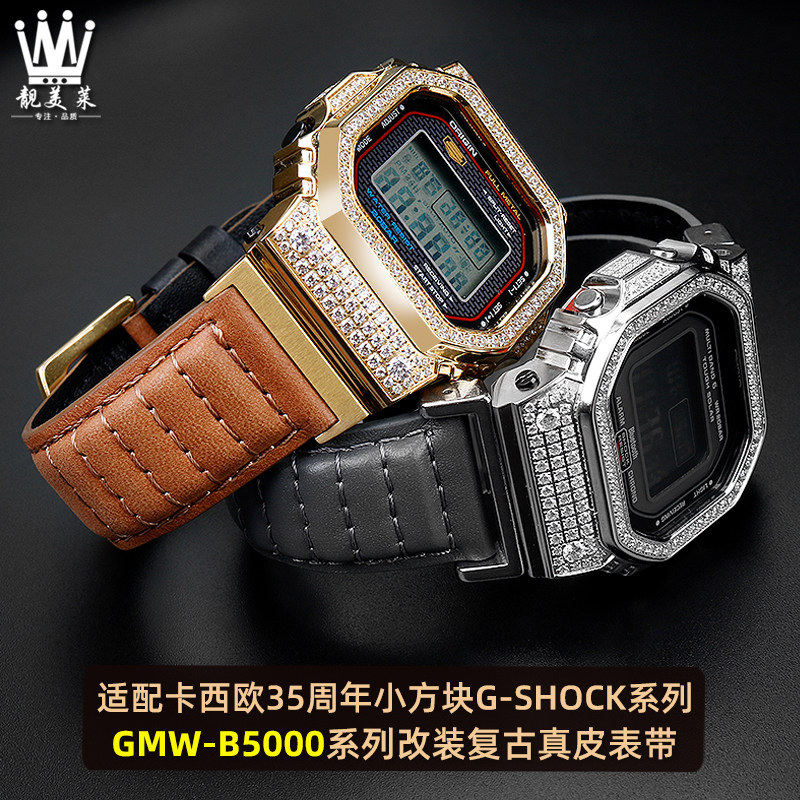 适配卡西欧35周年小n银块金砖GMW-B5000系列方块改装真皮手表带男