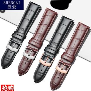 原厂代用头层牛皮表带铁达时天长地久天王手表带石英表机械表男女