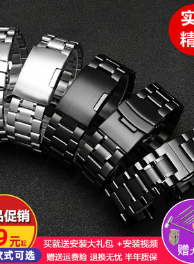 适配卡西欧EFV-540 EFS-S510 MTP-1375/1374男实心精Z钢金属手表