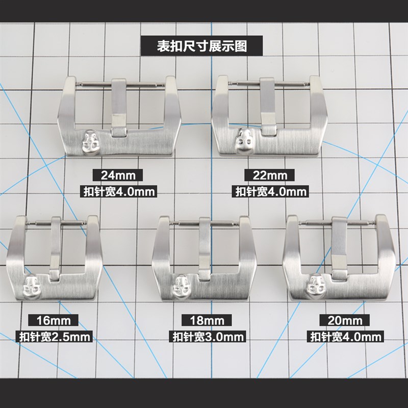 不锈钢骷髅头手表h扣18mm 20mm 22mm 24mm精钢皮表带扣适用沛纳海