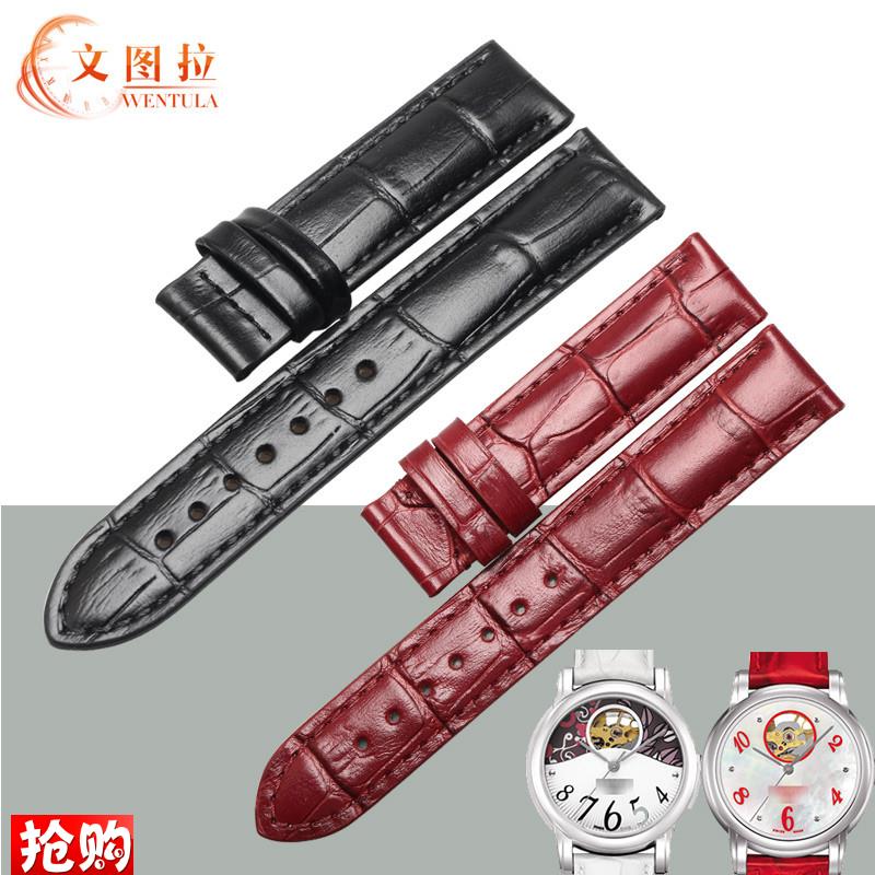 原厂代用真皮表带天梭1853T050韵驰心媛手表带皮带彩色女16MM