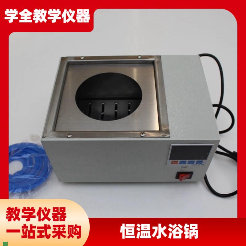 恒温水浴锅实验室用o电热小型水浴箱水槽油浴锅单孔双孔四孔