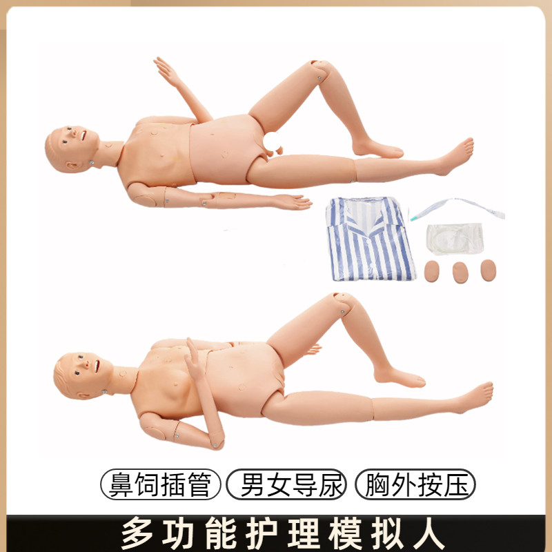 多功能护理模拟人模m型男女性医院学校用人体教学模特输液打针导