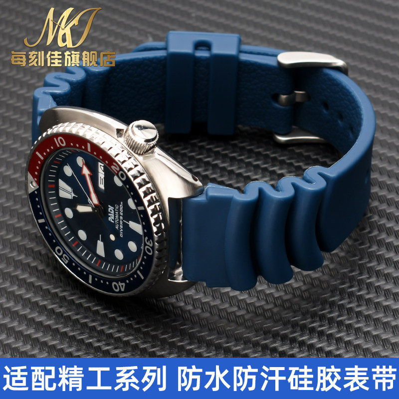 适配精工硅胶表带男5号水鬼罐头红牙潜水007鲍K鱼小MM针扣22 20mm
