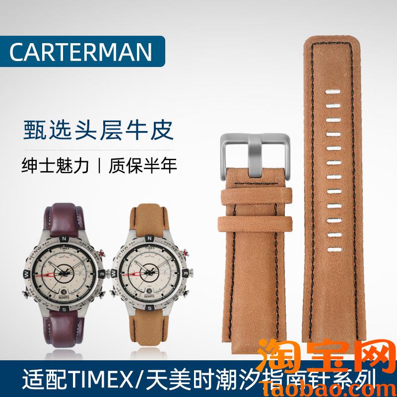 TIMEX/天美时潮汐系列手表带T2N721 T2N720 TW2T76500凸口男