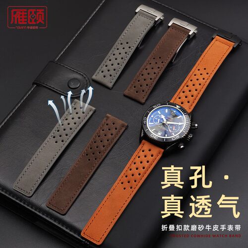 适配泰格豪雅TAG表带磨砂牛皮表带透气孔折叠钢扣代用超Z霸22mm