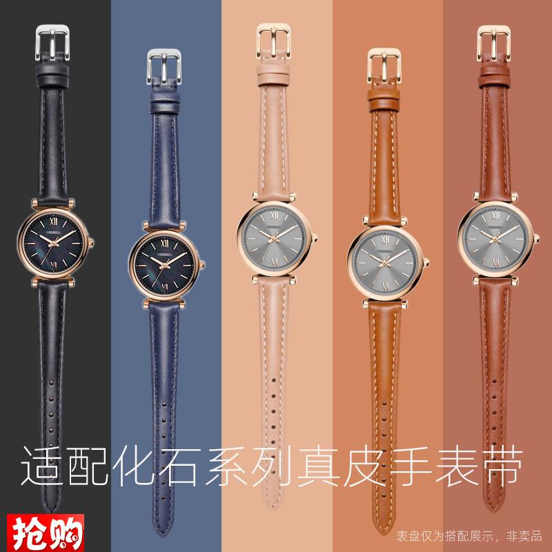 原厂代用FOSSIL手表带女化石ES5068ES4430BQ3502真皮表带141618mm