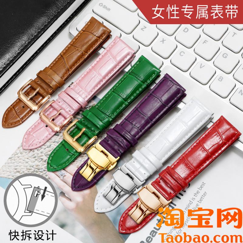 真皮手表带女适用DW天梭依波浪琴铁达时卡地亚罗西尼卡西欧蝴蝶扣