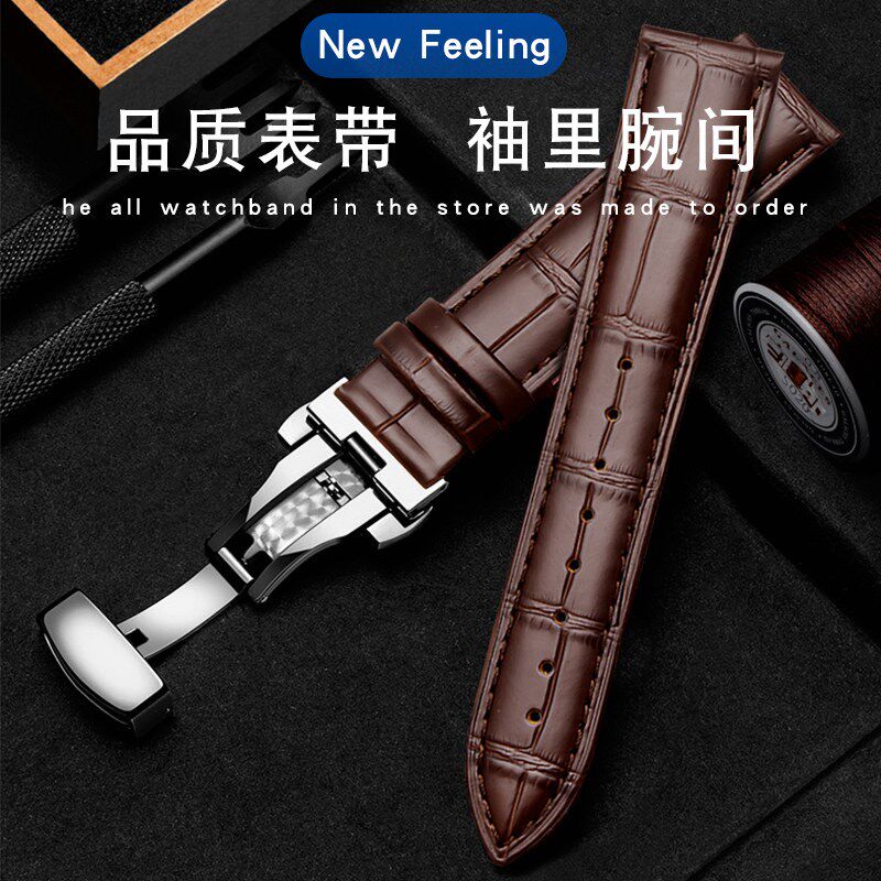 真皮蝴蝶扣表链适用天梭浪琴卡西欧 男女通用玫瑰Z金针扣表带