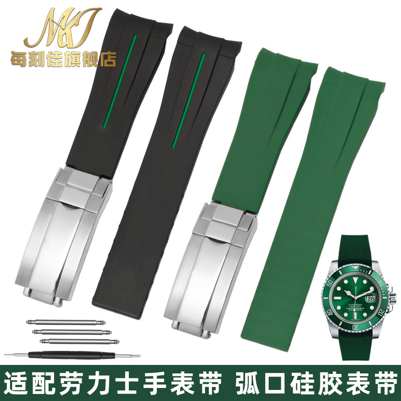 劳力士水鬼橡胶表带蓝绿黑配色适配y迪通拿单折叠扣硅胶表链20mm