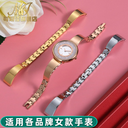 表带女士钢带细表链m适用小绿表DW天王CASIO聚利时亚曼尼满天星
