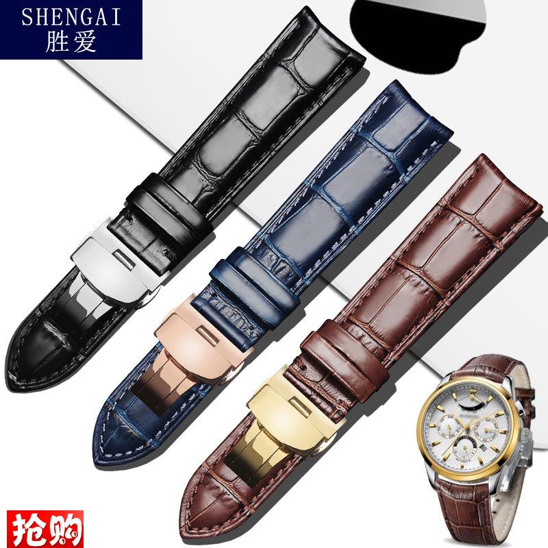 原厂代用弧形罗西尼5597/8633/517793手表带雷蒙威真皮弯耳21mm皮