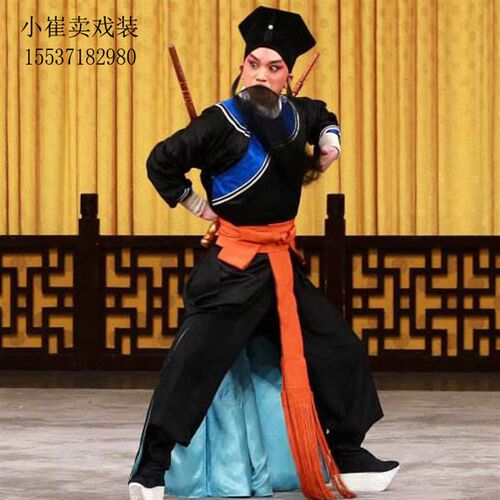 京剧三家店秦琼戏曲戏剧服装儿童戏装素箭衣素S道袍专业戏服古装