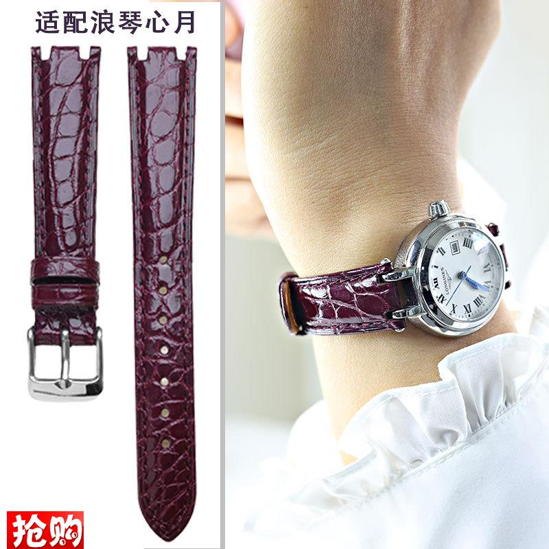 原厂代用鳄鱼皮表带浪琴心月系列女款手表带L8.110/115/113双凹口