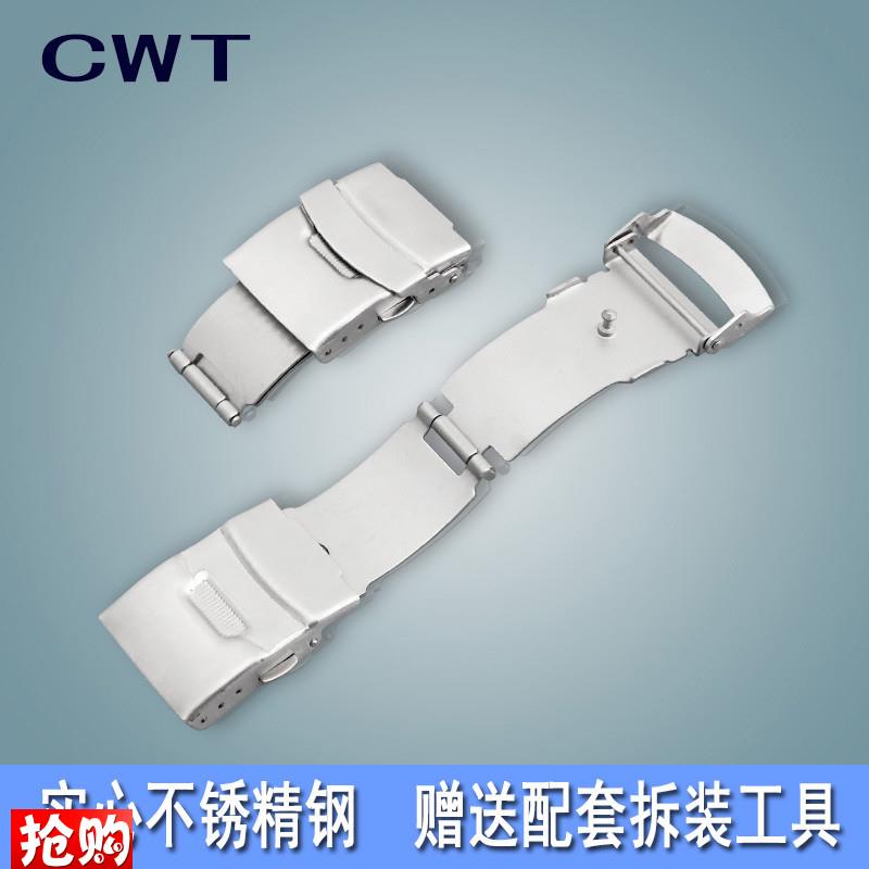 原厂代用cwt表扣配件不锈钢表扣男女卡西欧折叠扣钨钢陶瓷硅胶表