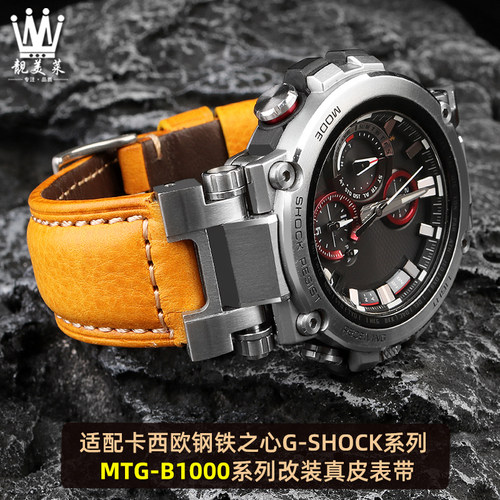 适配卡西欧G-fSHOCK系列MTG-B1000 G1000改装复古真皮手表带配件