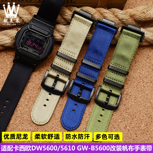 适配Casio卡西欧DW5600/5610 GW-B5600 GW50S00改装尼龙帆布手表