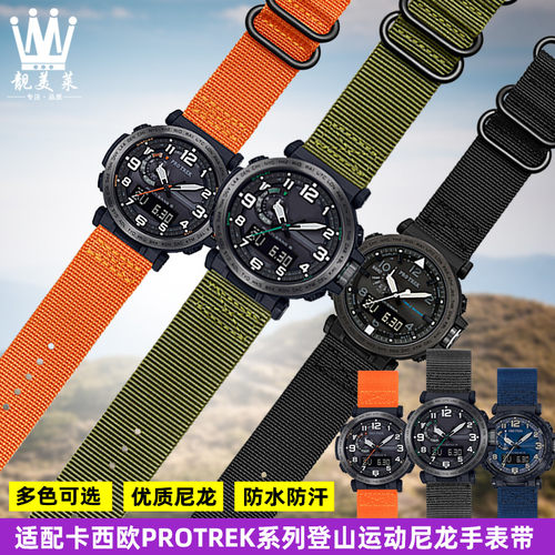 适配卡西欧登山表PRG-60p0 PRG-650 PRW-6600尼龙帆布手表带男24m