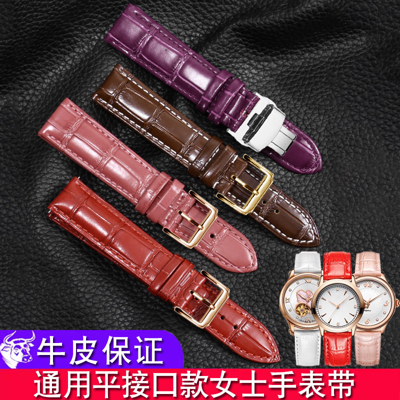 针扣真皮表带适h用卡西欧芙丽女表 多色选择20mm真皮女士手表带