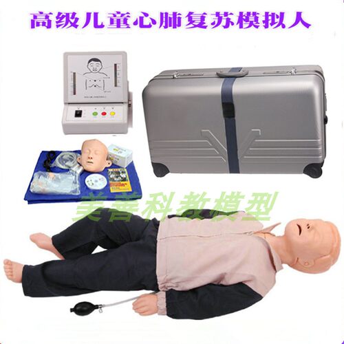 儿童心肺复苏模拟人 五岁儿童溺水E院前急救胸外按压人工呼吸操作