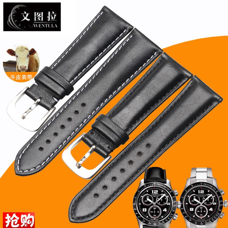 原厂代用表带天梭1853T039.417AV8真皮表带T039手表带男22MM