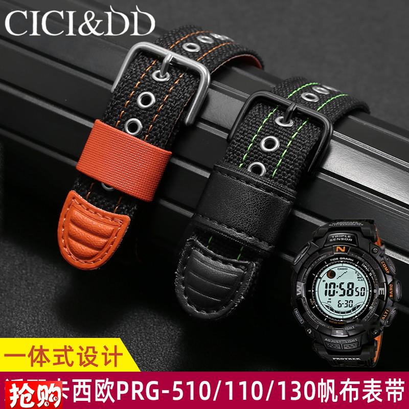 原厂代用卡西欧帆布手表带PRG-510/110/130PRW-5100G一体式尼龙配