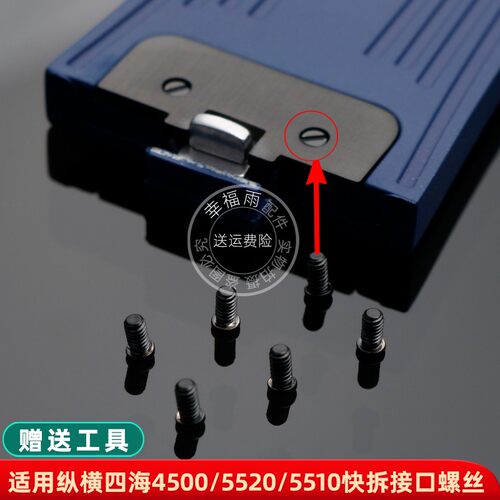 幸福雨适用VC江诗丹顿纵横四海4500/5520/1P0表带精钢快拆接口螺