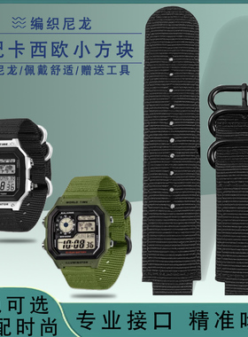 代用改装casio卡西欧GA11u0/100/120/140黑金黑武士防水尼龙手表
