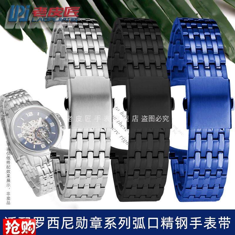 原厂代用弧口精钢表链罗西尼勋章系列617793517793金属钢带表带21