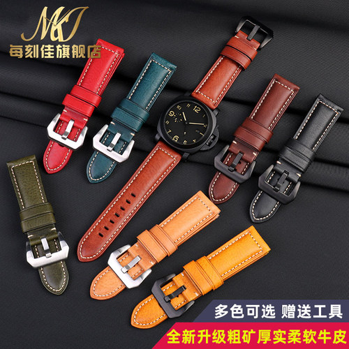 适配沛纳海真皮手表带复古意大利牛皮男士PAM11J1 441表带24 26mm